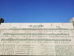 -雨花台烈士纪念馆