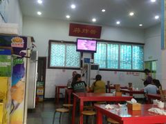 大堂-蒋炸酱(内东街店)