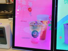 -CoCo都可(漫乐城店)