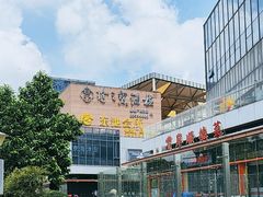 -寻味顺德·珍之宝酒楼(银钻店)