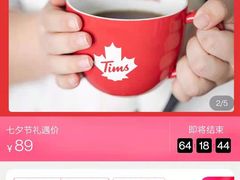 -Tims天好咖啡·贝果(雁展路万象天地店)