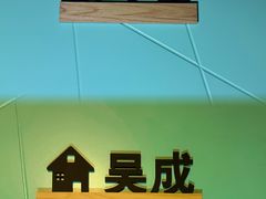 -移动谜城·大笨象密室逃脱(五棵松店)