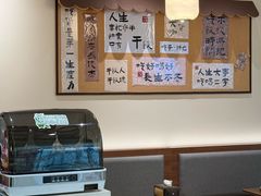 -万达广场(盐城盐都店)