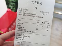 -Peet's Coffee皮爷咖啡(大学路店)