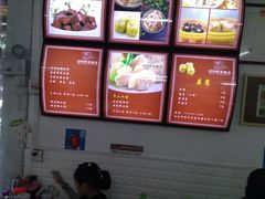 -田海鹰美食店