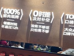 -炽城·烤肉名家(鸿达中央广场店)