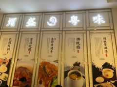 -熠盛粤味工坊(晶耀前滩店)
