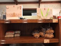 -祥禾饽饽铺·中式糕点(天津河东美福园店)