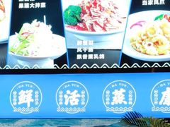 -大岳·蒸汽海鲜(北清路店)