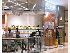 -许小树(国贸商城店)