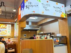 -韩礼年糕(飞虹路店)