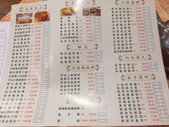 菜单-吉莲利苑海鲜酒家(珠海拱北28年老字号店)