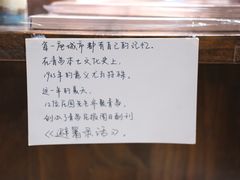 -良友书坊(安徽路店)