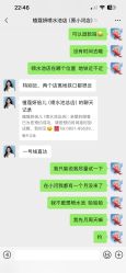 点击看大图 -植蔻妍皮肤管理美肤中心