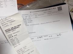 -复旦大学附属华东医院(闵行门诊部)