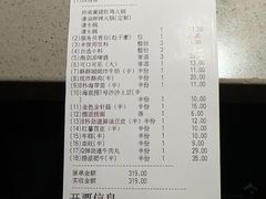 -海底捞火锅(崇文门新世界百货店)