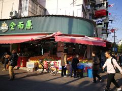 -全而廉(靖宇中路店)