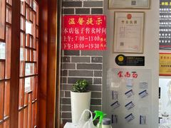 -食而百(北门大桥店)