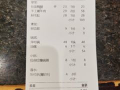 -巴蜀大宅门火锅(北大街店)