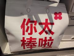 -红花点心局(护国寺店)