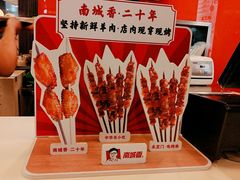 -南城香(北京南站店)