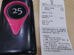账单-老盛昌(胶州店)