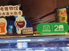 -青岛啤酒博物馆