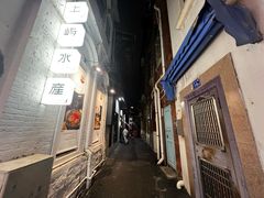 -上屿水产(鼓浪屿一店)