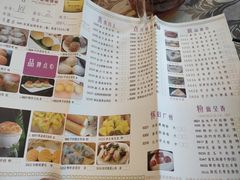 -新兴家喻酒家·羊城名宴(昌岗店)