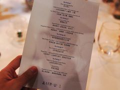 -三嚥阁 La Villa Restaurant