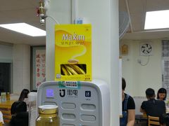 -屋里家延边朝鲜族冷面(南园店)