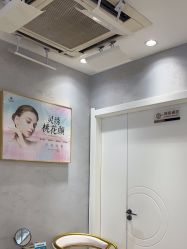 -美呈轻医美·无创抗衰中心