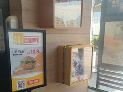 -麦当劳(华发商都店)