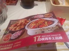 -谭十三大排档·18年老字号(船山路总店)