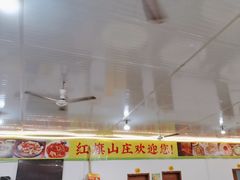 -红旗山庄(圭峰山店)