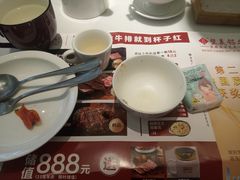 -杯子红牛排(创意产业园店)