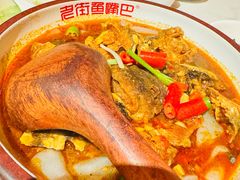 -老街鱼嘴巴(步步高新天地店)