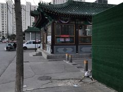 -李小老烧饼(常营民族家园店)