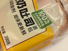 -味多美蛋糕(新和平里店)