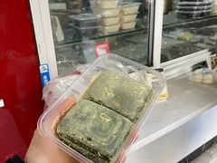 艾草麻糍-固海糕团店