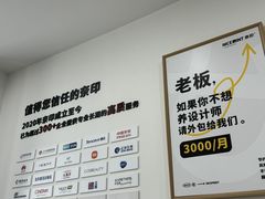 -NICE PRINT 奈印(会展中心店)