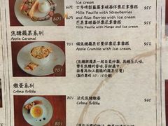 菜单-Aroma Dessert Cafe(佑强楼店)