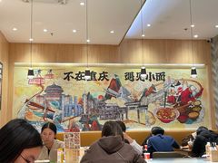 -遇见小面(站西路店)