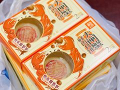 大闸蟹月饼-盒马鲜生(莱蒙都会店)