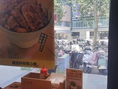 -熊吞·大碗丼烧肉饭(西市场嘉华店)