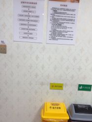 -武汉五洲整形外科医院