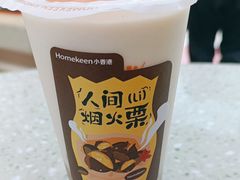-小香港(凤凰大街店)