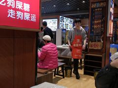-九寨沟特色牦牛肉汤锅