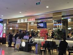 -皇庭广场(福华三路店)