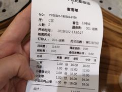 -陈傻子餐厅(世纪都会店)